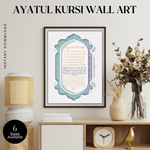 Ayatul Kursi Art, Printable Islamic Art , Ayatul Kursi Decoration, Quran Verse Digital Art print, Quranic Frames, Modern Islamic Art
