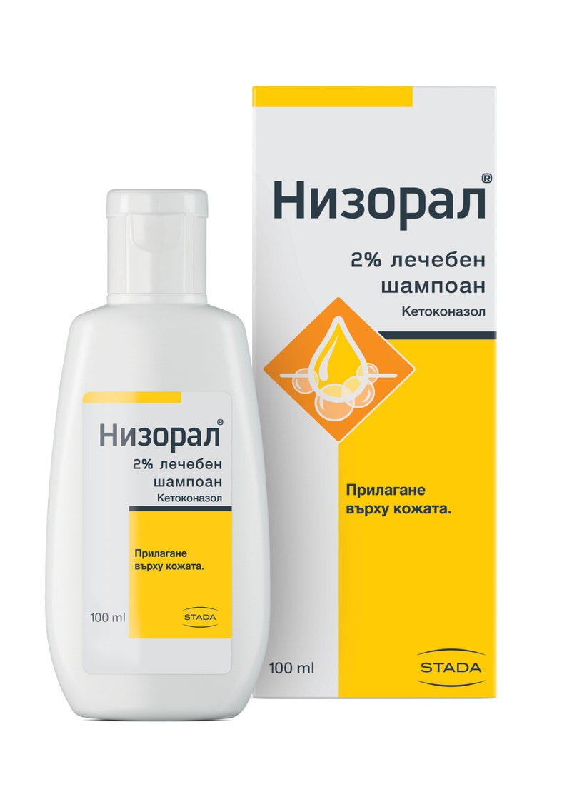 Nizoral Medicated Shampoo for Dandruff and Seborrheic Dermatitis 2 Etsy