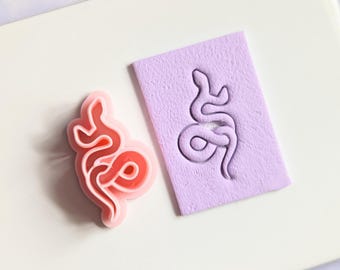 Two headed snake polymer clay cutter animal clay cutters witchy polymer clay cutters jewellery making tools diy earring cutters witchy diy