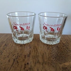 Hallasan Soju Shot Glasses, Vintage, Set of 2, Barware, South Korean Shot Glasses, Gift