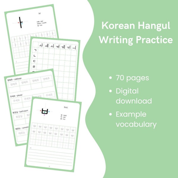 Korean Writing Practice, Hangul Writing Practice, Korean Writing Worksheets, Hangul Writing Worksheet, Korean Letters, Learn Korean Alphabet