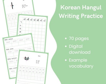 Korean Writing Practice, Hangul Writing Practice, Korean Writing Worksheets, Hangul Writing Worksheet, Korean Letters, Learn Korean Alphabet