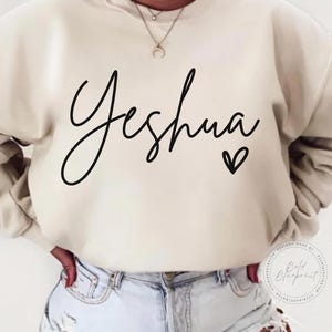 Yeshua SVG, PNG