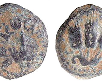 AGRIPPA 1, 41-42 CE, PRUTAH, 3 ears of barley,