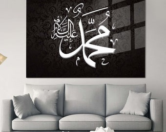 Décoration cadeau musulmane, art de la calligraphie islamique, estampes islamiques, art mural arabe, art mural coranique, tentures murales, art mural islamique, islamique