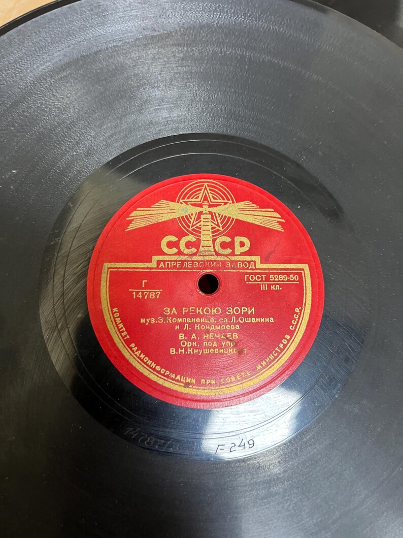 Gramophone Label Vintage Gramophone Records, a Set of 5 for Record Players From the ...