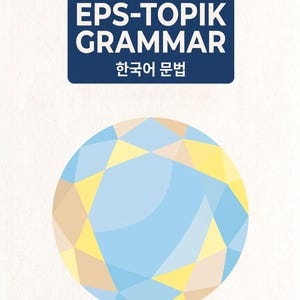 May include: A rectangular dark blue sign with the white text EPS-TOPIK GRAMMAR and Korean characters below it, positioned above a circular graphic composed of geometric facets in shades of light blue, pale yellow, and soft beige.