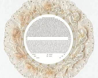May include: A cream and gold paper cut Ketubah, a Jewish marriage contract, with detailed floral and geometric designs. The text, in Hebrew and English, includes the date and names. A lovely wedding or anniversary keepsake.