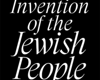 La invención del pueblo judío