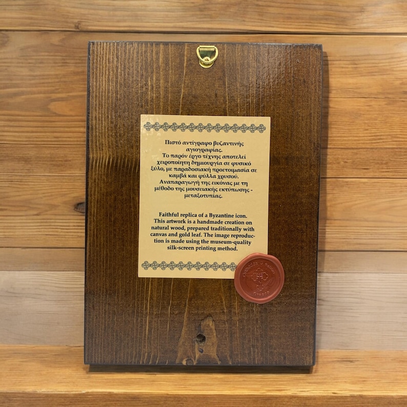 Back side of a handmade natural wood icon with silkscreen print on canvas, featuring a description of the crafting technique and a quality seal.