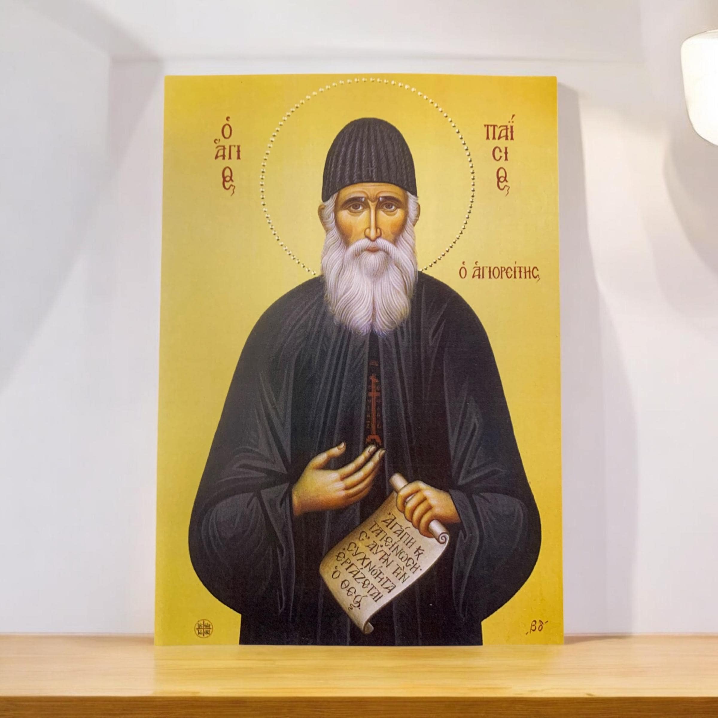 Byzantinischer icoý, Ikone aus Holz, Heiliger Paisios, Heiliger Paisios