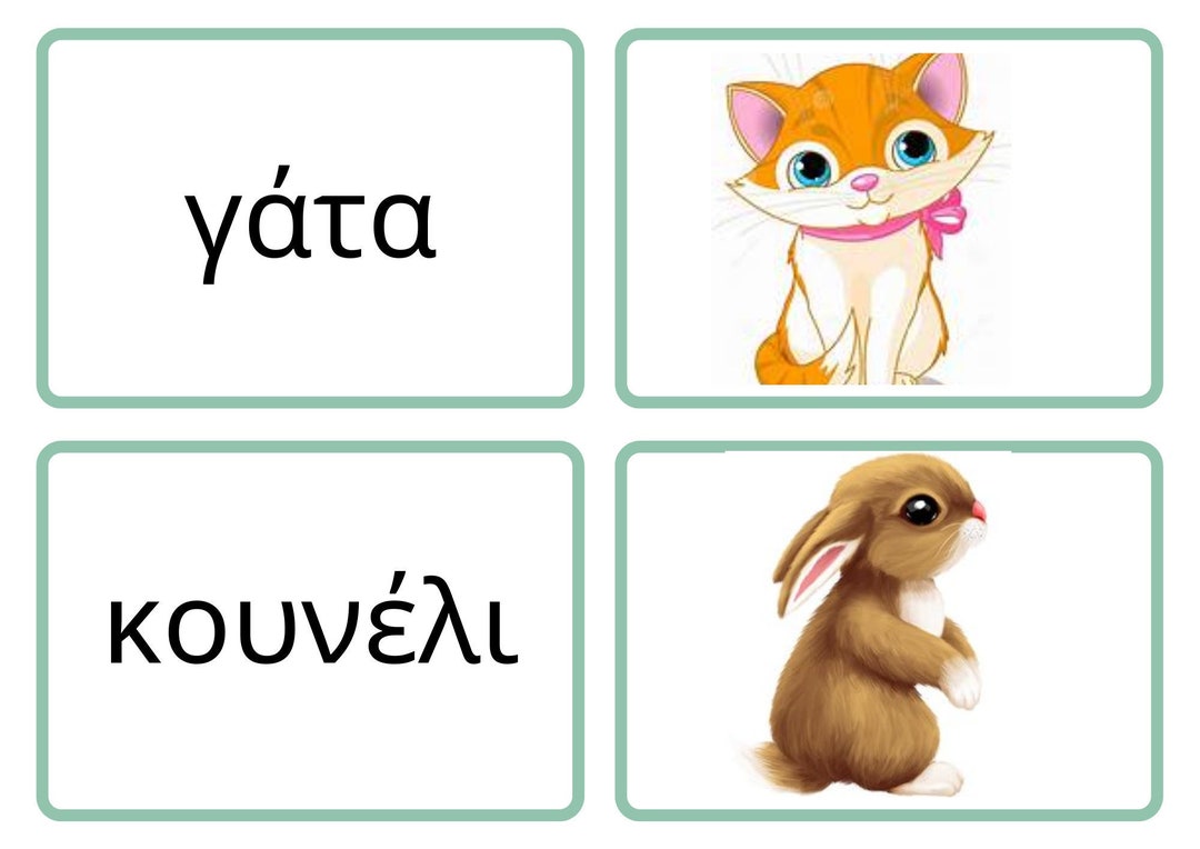 Greek Alphabet Flashcards Printable - Etsy