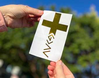 Calcomanía dorada "Dios es más grande" - Calcomanía cristiana para auto, laptop y vaso