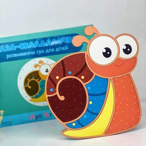 Unique Puzzle for Toddlers, Snail Toy, Matching Activity, Tools for Preschool Centers, Homeschool Resources, Montessori Activities