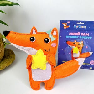 Fox Sewing Kit for Kids, Felt Kids Craft, Woodland Animal Sewing Project, Kids Activity Set, Creative Gift for Preschoolers, Autumn Crafts