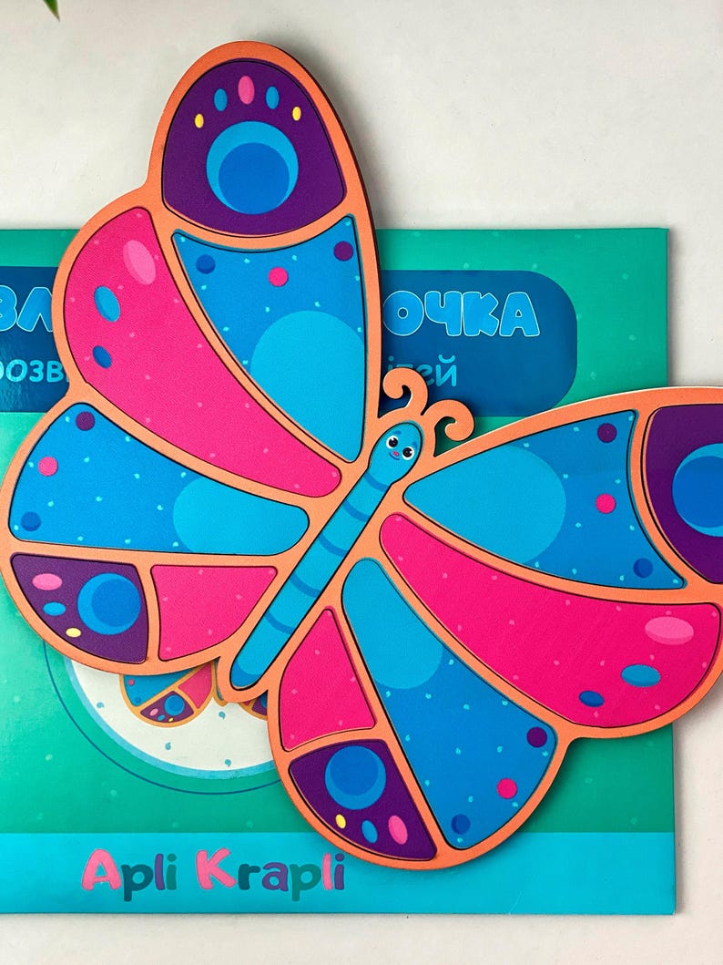 Butterfly Puzzle for Children, Wooden Puzzle Montessori Style, Learning ...