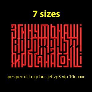 Puede incluir: Un diseño bordado en rojo sobre fondo negro. El texto "7 tamaños" está en amarillo en la parte superior. Debajo, un diseño rojo estilizado. En la parte inferior, el texto "pes pec dst exp hus jef vp3 vip 1oo xxx" está en amarillo.