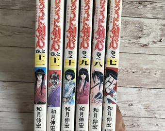 Rurouni Kenshin Manga Vol 1-28 Complete Set (in Japanese) - Etsy