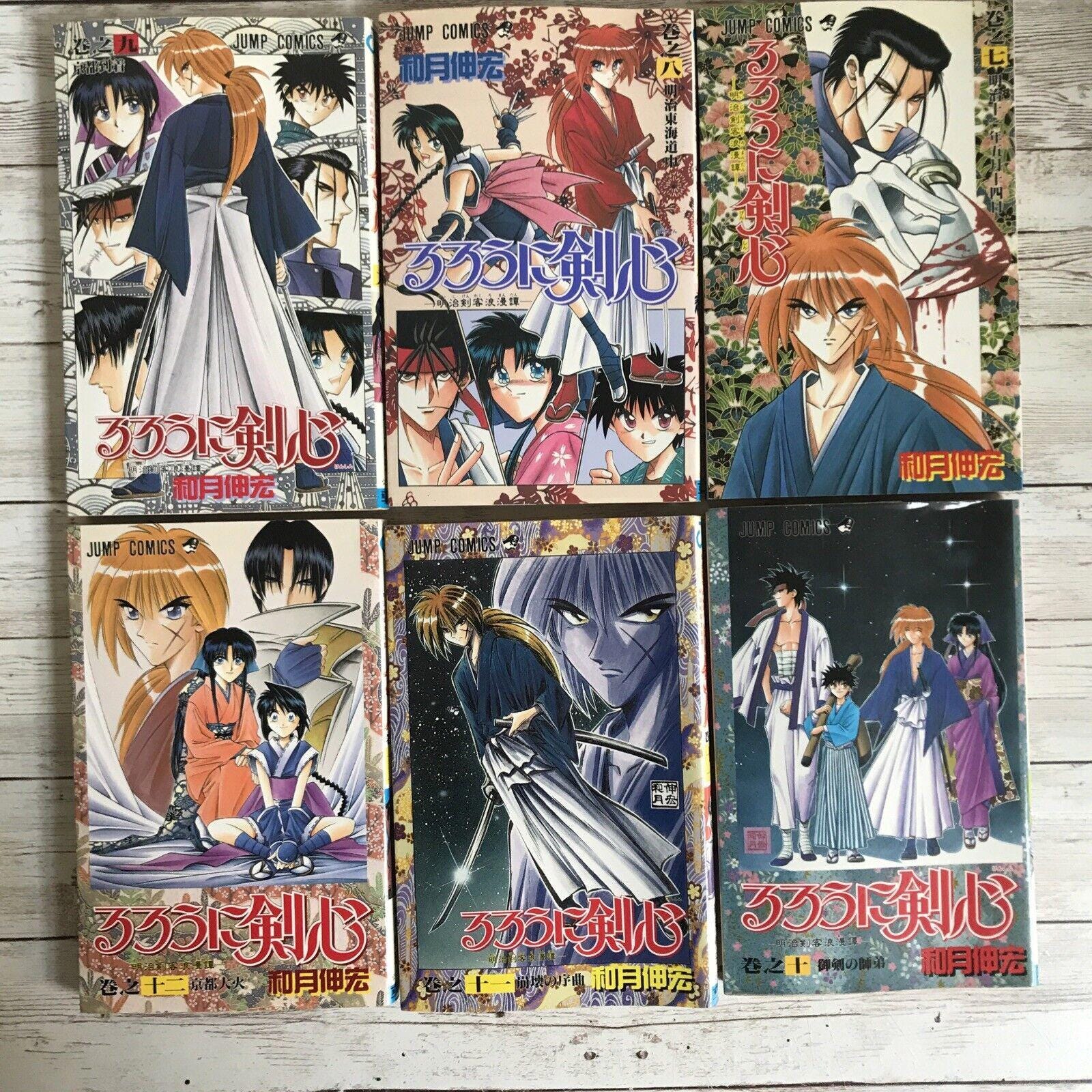 Rurouni Kenshin Manga Vol 1-28 Complete Set (in Japanese) - Etsy