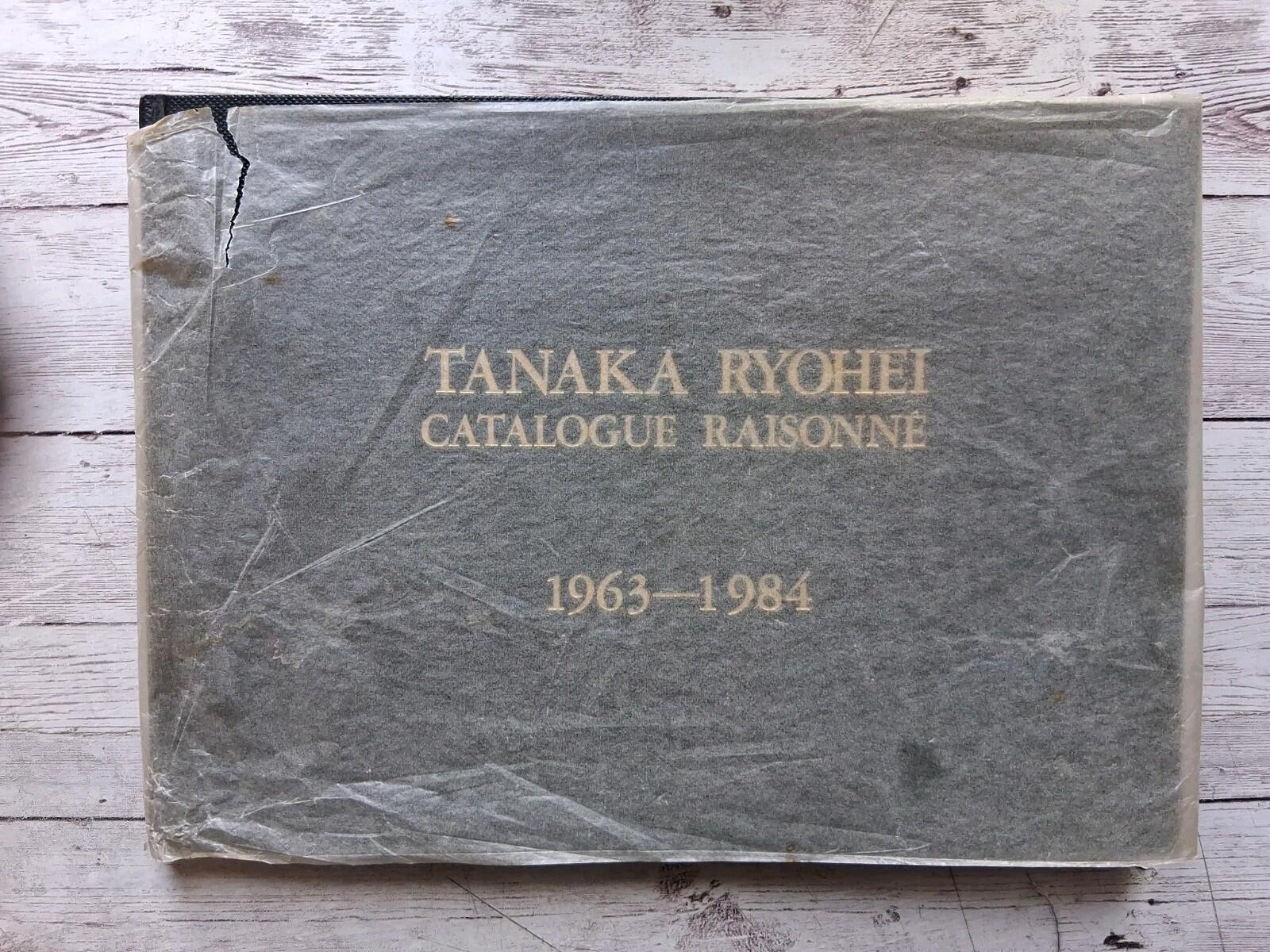 Inscribed Tanaka Ryohei ~ Catalogue Raisonné 1963-1984 - Etsy Inscribed Tanaka Ryohei ~ Catalogue Raisonné 1963-1984 - Etsy
