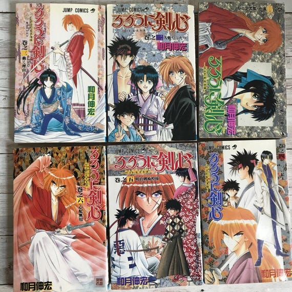 Rurouni Kenshin Manga Vol 1-28 Complete Set (in Japanese) - Etsy