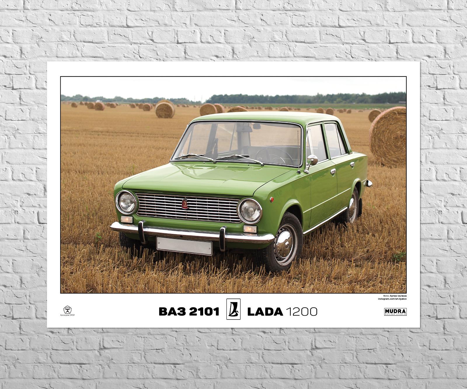 Volga gaz 24 - Etsy 日本