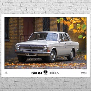 Volga gaz 24 - Etsy 日本