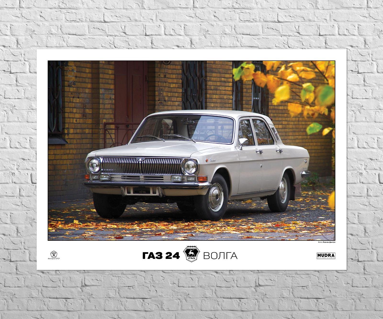 Miniature GAZ Volga 24-02 Vert Clair – 1/43ème, Russie, état D'occasion