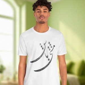 Persian Calligraphy T-Shirts / تیشرت فارسی مشتی باش / Farsi Birthday Gifts For Iranian Friend / Nastaliq Clothes / Unique Yalda Tee / T051