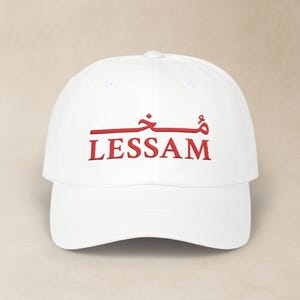 Iranian Embroidered Classic Dad Cap / کلاه فارسی گلدوزی شده مخلصم / Persian Husband Anniversary Gifts / Farsi Phrase Adjustable Hat / CDC012