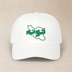 Iran Map Home Embroidered Hat / کلاه فارسی گلدوزی شده خونه - نقشه ایران / Iranian Classic Dad Cap / Farsi Gifts For Persian Family / CDC023