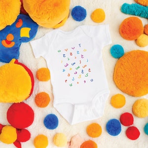 Body de bebé del alfabeto persa / سرهمی کودک و نوزاد الفبای فارسی رنگارنگ / Lindos bodys infantiles farsi para niños iraníes / Regalos farsi / BB027