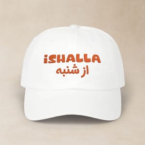 Gorra de papá clásica bordada farsi / کلاه فارسی گلدوزی شده ایشالا از شنبه / Divertido sombrero ajustable persa / Regalos de cumpleaños de novia iraní / CDC011