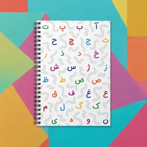 Cuaderno del alfabeto persa / دفتر سیمی الفبای فارسی رنگارنگ / Lindos diarios en farsi para estudiantes iraníes / Regalos de regreso a clases en farsi / SN060