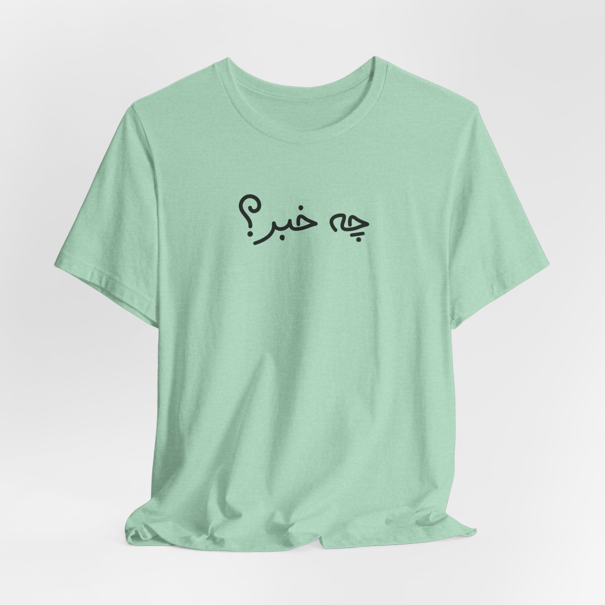 Handwritten What's up T-shirt in Farsi / تیشرت چه خبر