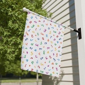 Alphabet persan bannière jardin et maison / الفبا فارسی رنگارنگ / enseigne de jardin en farsi / décoration d'extérieur sur le thème de l'Iran / drapeau iranien / GHB027
