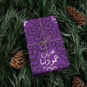 La migliore carta da regalo persiana per zio paterno / کاغذ کادو فارسی بهترین عمو دنیا / Fogli regalo di compleanno Farsi / Carta da regalo iraniana / GWP019