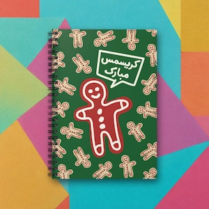 Farsi Merry Xmas Gingerbread Spiral Notebook / دفتر سیمی فارسی کریسمس مبارک - بیسکویت زنجبیلی / Persian Christmas Themed Stationery / SN071