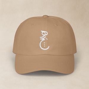 Hich Classic Dad Cap / کلاه گلدوزی شده هیچ / Farsi Embroidered Hat / Persian Low Profile Soft Cap / Iranian Friend Birthday Gifts / CDC001