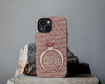 Farsi Yalda Tough Phone Case / قاب گوشی شعر سعدی: صبح صادق ندمد تا شب یلدا نرود / Saadi Poem iPhone Case / Persian Birthday Gifts / TC040
