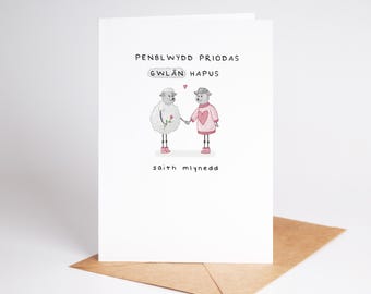 Cerdyn Penblwydd Priodas Gwlân Hapus, Saith Mlynedd, Cute Welsh Seventh Wedding Anniversary Card, Seven Years, Wool Milestone, Gwlân, Ciwt