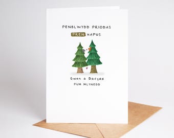 Cerdyn Penblwydd Priodas Pren Hapus Personol, Pum Mlynedd, Personalised Welsh Fifth Wedding Anniversary Card, Five Years, Wood Milestone