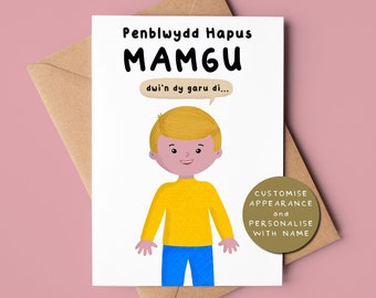 Cerdyn Penblwydd Cymraeg Personol i Mamgu, Nain, Personalised Welsh Birthday Card For Mamgu, i Nain, Cute Customisable Child Design