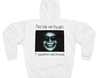 Unisex Pullover Hoodie (AOP)