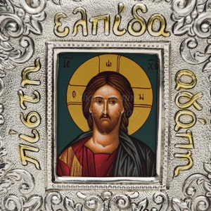 Gift of Jesus Small Icon ▷ Wall Art Gift Home Decor ◁ Silver & Gold Christian Holy Icon • Greek Orthodox Hagiography • Christianity Gift image 4