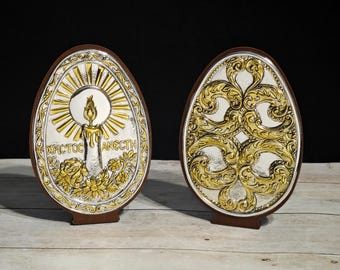 Religious Table Decor Egg Gift Set, Holy Pascha Resurrection CHRIST IS RISEN, Greek Family Gift Jesus Crucifix Silver & Gold Relief