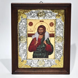 Good Shepherd Jesus Icon, Silver & Gold Frame Wall Religious Altar Iconostasis, Devotional Art Gift, Byzantine Icon, Christian Orthodox Gift