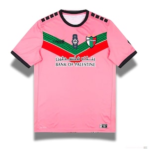ピンクのパレスチナ ジャージ フットボール パレスチナ シャツ ガザ支援 サッカー シャツまたはフットボール T シャツ - 彼女へのギフト