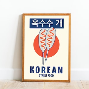 Poster di corn dog coreano, arte murale vintage di street food, decorazione retrò per la cucina (download digitale)