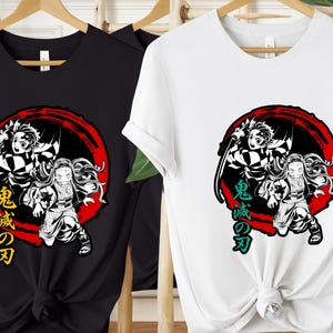 Tanjiro And Nezuko Shirt, Anime Character Shirt, Anime Shirt, Anime Tee, Nezuko Demon Slayer Tee, Anime Fan Shirt, Cute Manga Character Tee